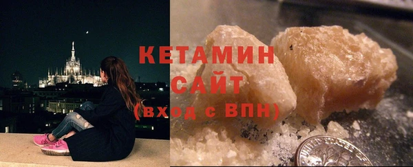 синтетический гашиш Новозыбков