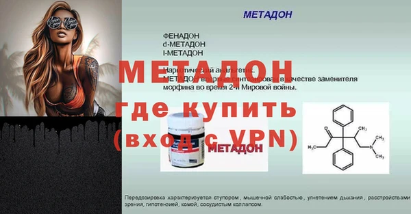 синтетический гашиш Новозыбков