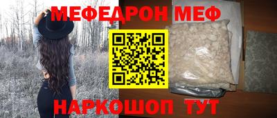 а пвп мука Заводоуковск