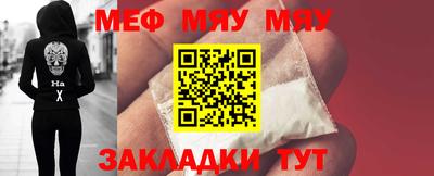 ALPHA-PVP Жуковский