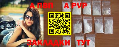 гидра Абакан