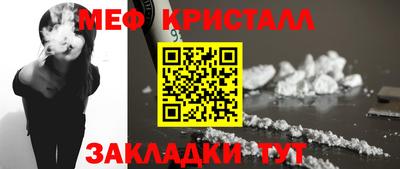 ALPHA-PVP Жуковский