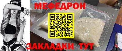 ALPHA-PVP Жуковский