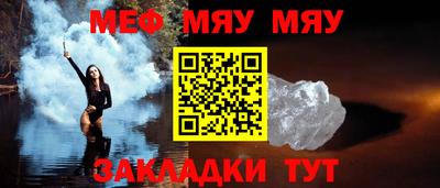 ALPHA-PVP Жуковский