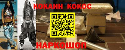 кристаллы Балаково