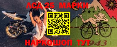 ALPHA-PVP Жуковский