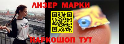 ALPHA-PVP Жуковский