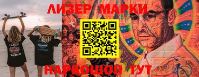 кристаллы Балаково