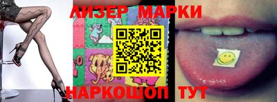 кристаллы Балаково