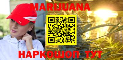 кристаллы Балаково