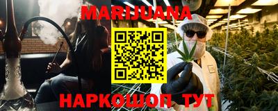 кристаллы Балаково