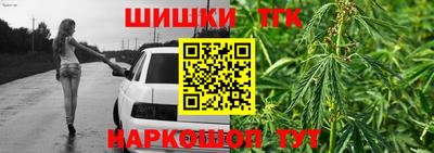 ALPHA-PVP Жуковский