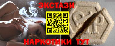 ECSTASY Балахна