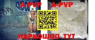 а пвп мука Заводоуковск