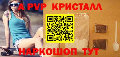 а пвп мука Заводоуковск