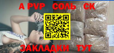 а пвп мука Заводоуковск