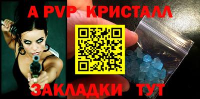 a pvp Балашиха