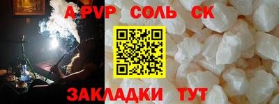 а пвп мука Заводоуковск