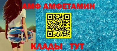 альфа пвп Заволжье
