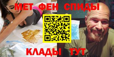 альфа пвп Заволжье