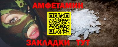 ALPHA-PVP Жуковский