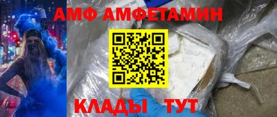 альфа пвп Заволжье