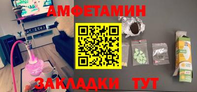 альфа пвп Заволжье