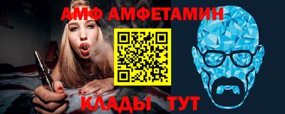 ALPHA-PVP Жуковский