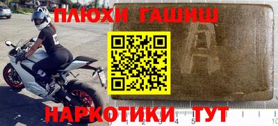 альфа пвп Заволжье