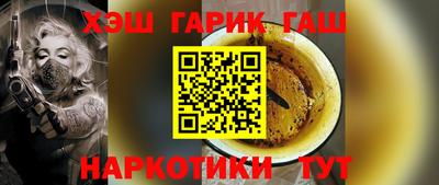 альфа пвп Заволжье