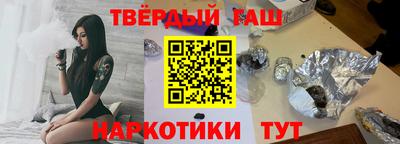 кристаллы Балаково