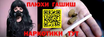 а пвп мука Заводоуковск