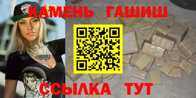 альфа пвп Заволжье