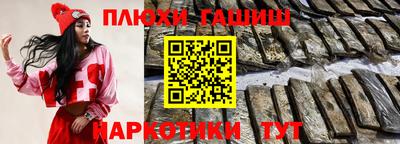 а пвп мука Заводоуковск