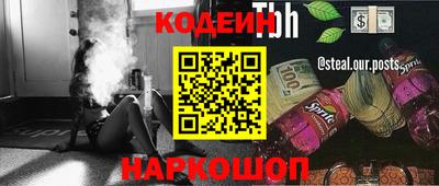 ALPHA-PVP Жуковский