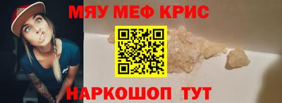 ALPHA-PVP Жуковский