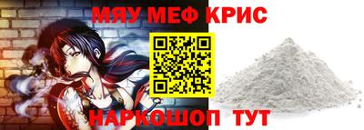 ALPHA-PVP Жуковский