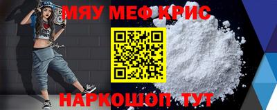 ALPHA-PVP Жуковский