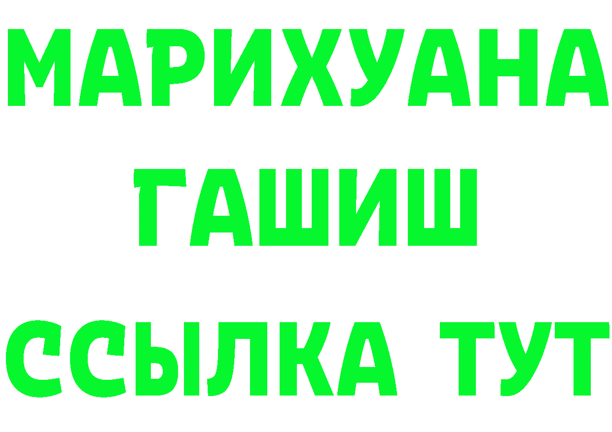 ТГК концентрат ONION дарк нет гидра Алапаевск