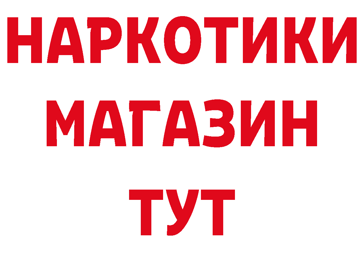 Кокаин 99% ТОР это гидра Алапаевск