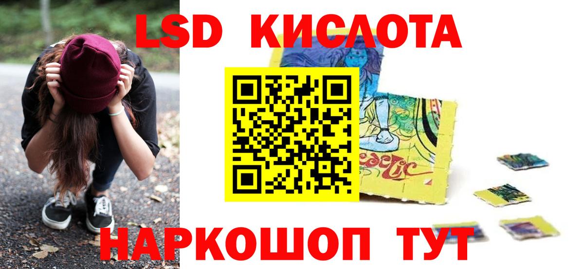 Алапаевск  ЛСД экстази ecstasy  Лсд 25 экстази  Вход с VPN  LSD-25 экстази ecstasy 