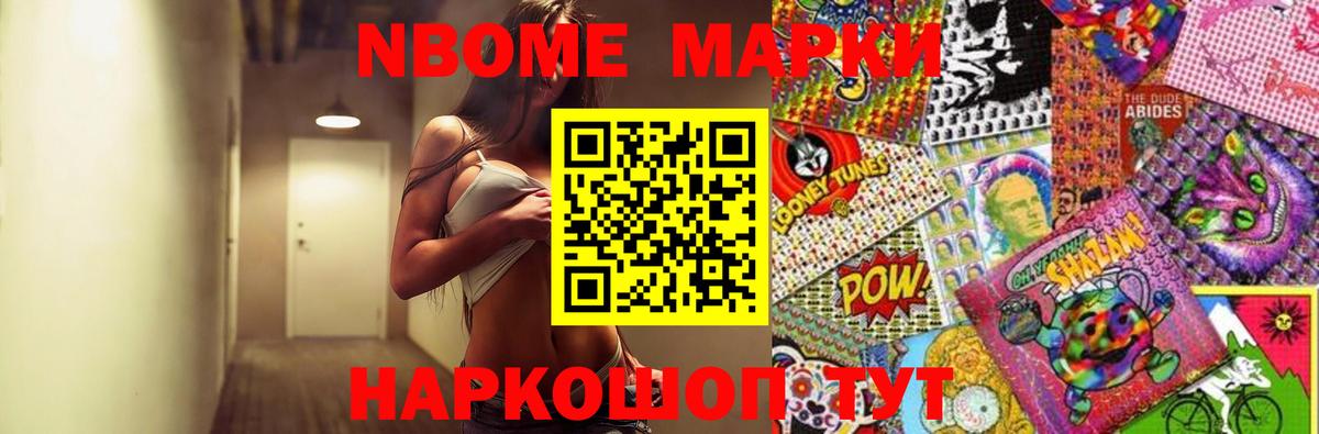 ЛСД экстази кислота Алапаевск