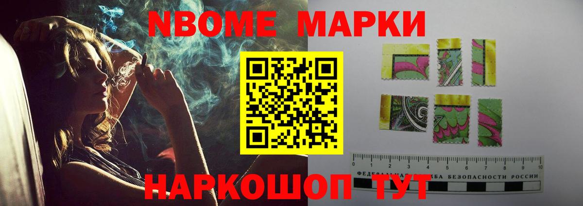  Кокаин Алапаевск