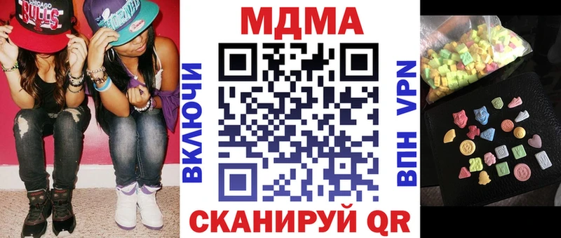 MDMA crystal  купить   Алапаевск 