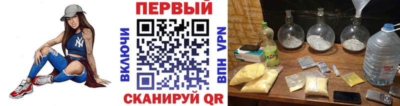 mega рабочий сайт  Алапаевск  Первитин витя 