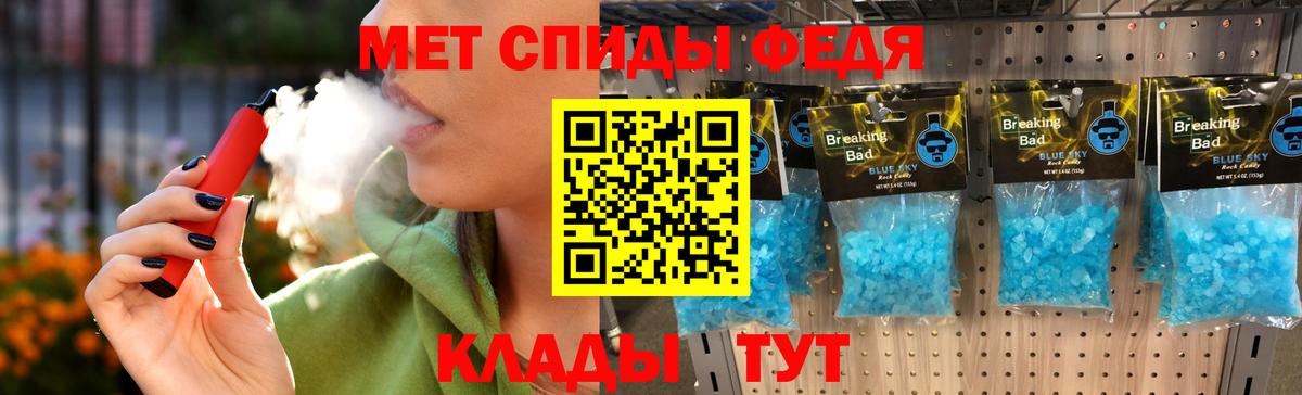 МЕТАМФЕТАМИН  Алапаевск  МЕТАМФЕТАМИН кристалл 