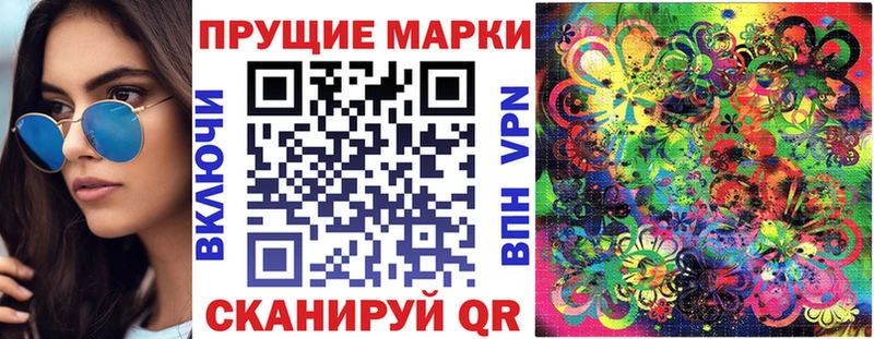 нарко площадка какой сайт  Алапаевск  hydra вход  Марки NBOMe 1500мкг  купить  цена 