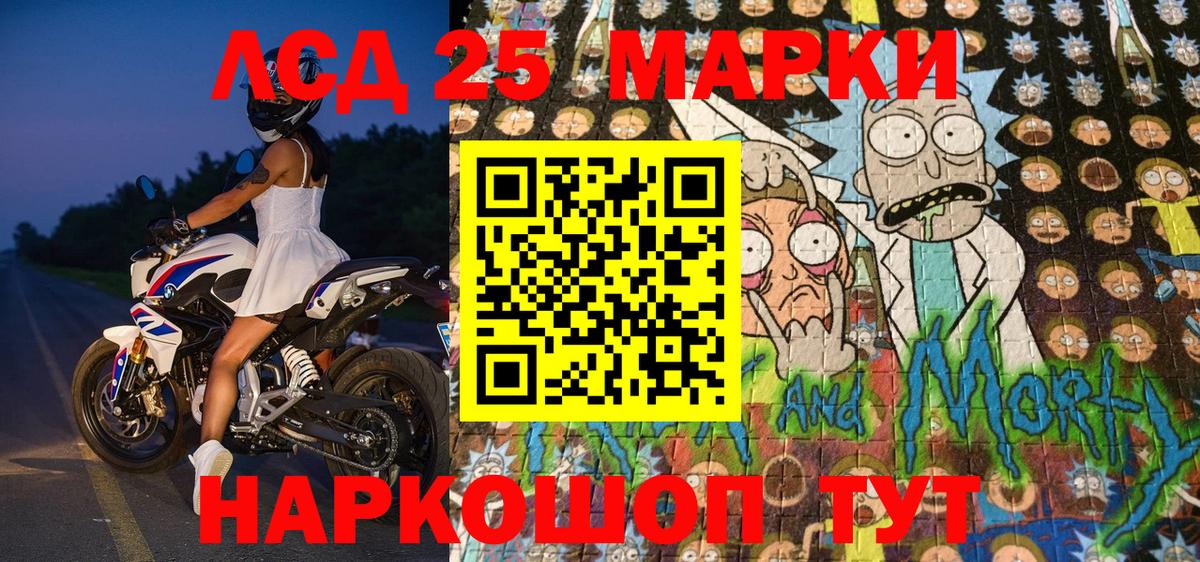 Марки N-bome 1500мкг Алапаевск