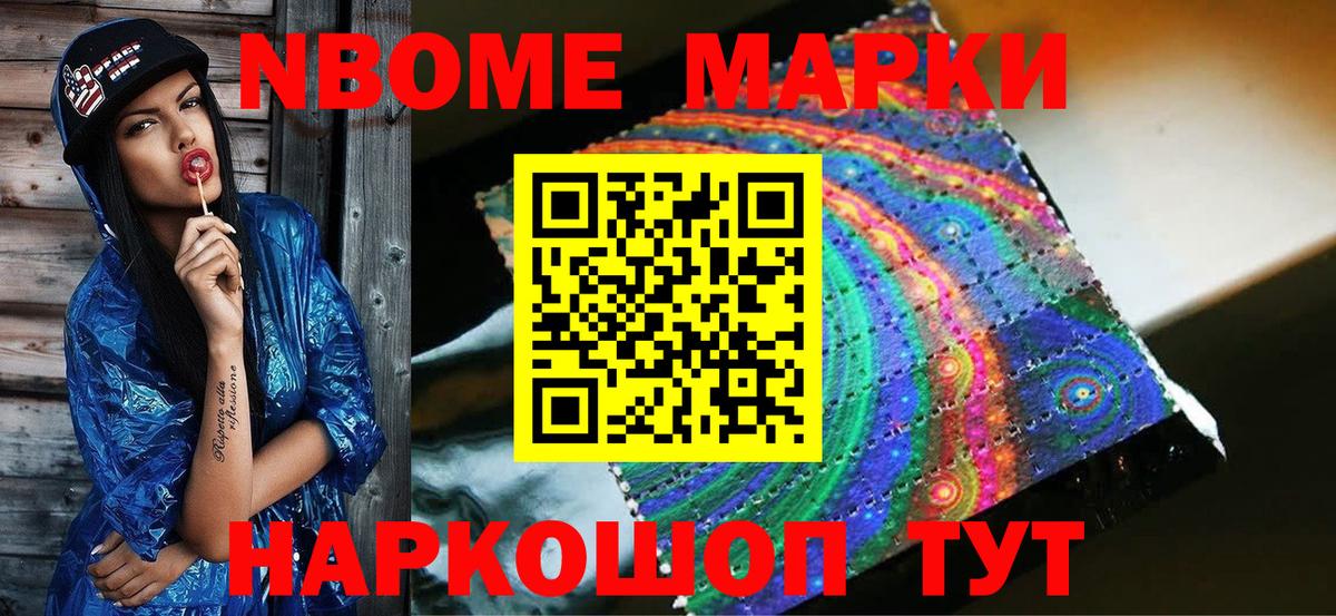 Меф Алапаевск