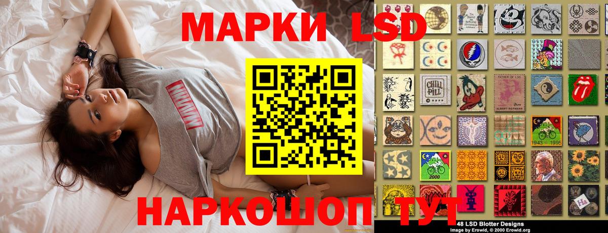 Наркотические марки 1,5мг  Наркотические марки 1,5мг  Алапаевск 